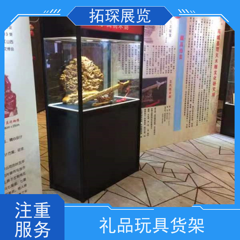 拓琛 产品展示柜 样板面板款式可选 服务到位 品质可信