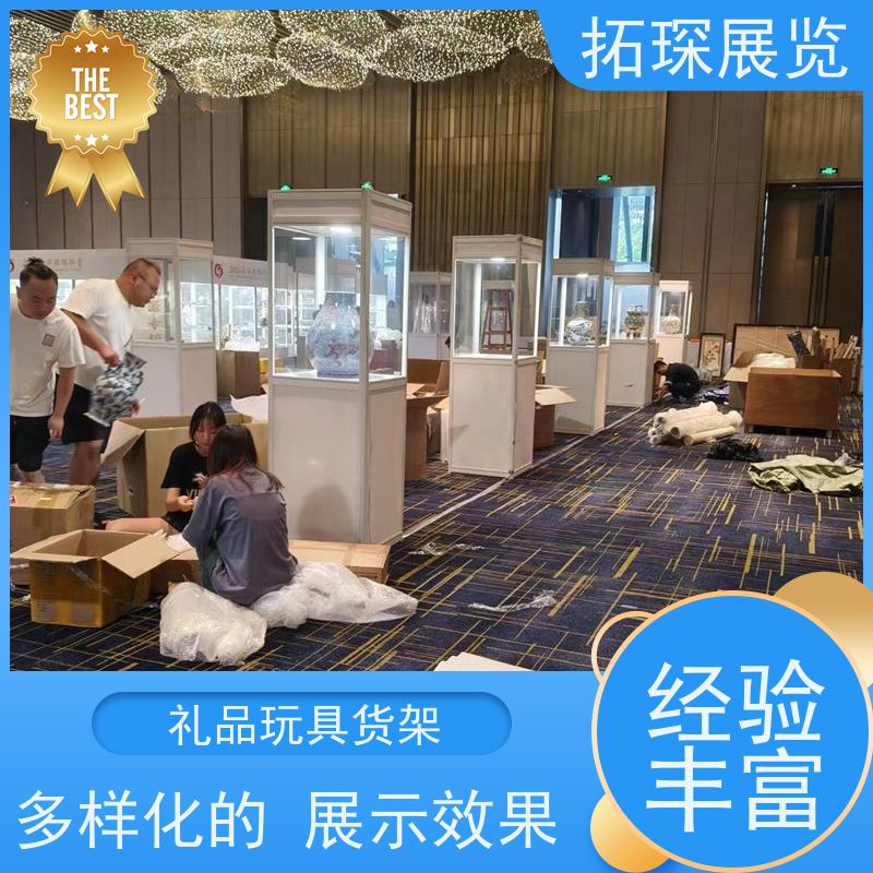 拓琛 产品展示柜 提供设计方案 服务到位 品质可信