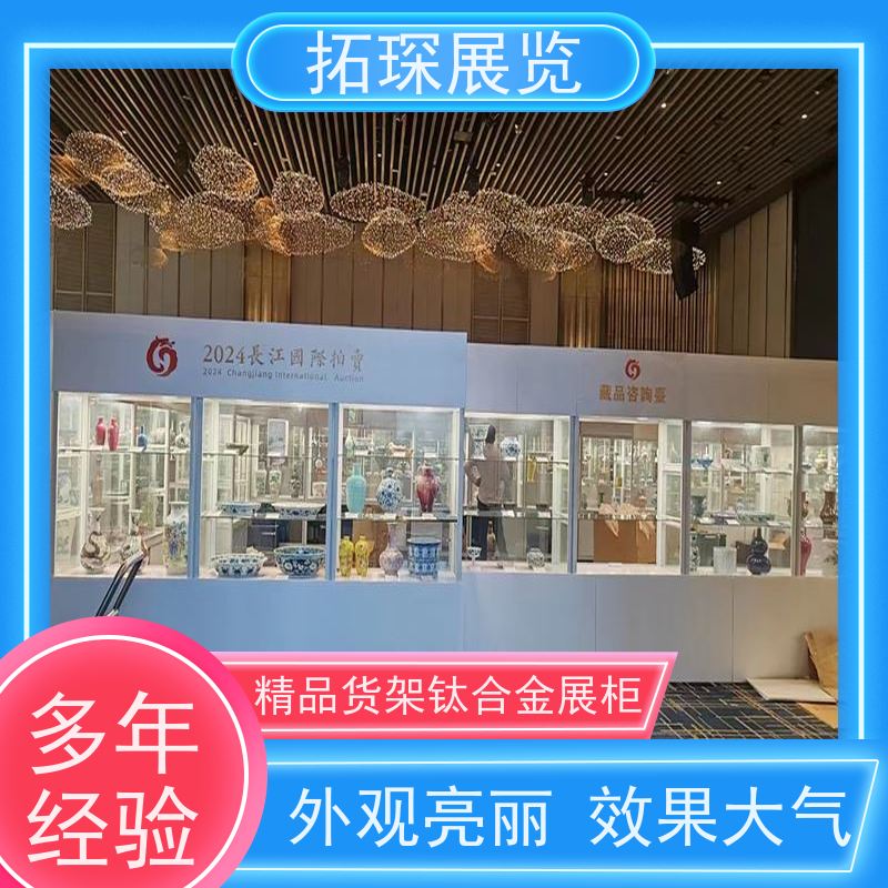 拓琛 产品展示柜 设计制作一站式服务 按需求定制