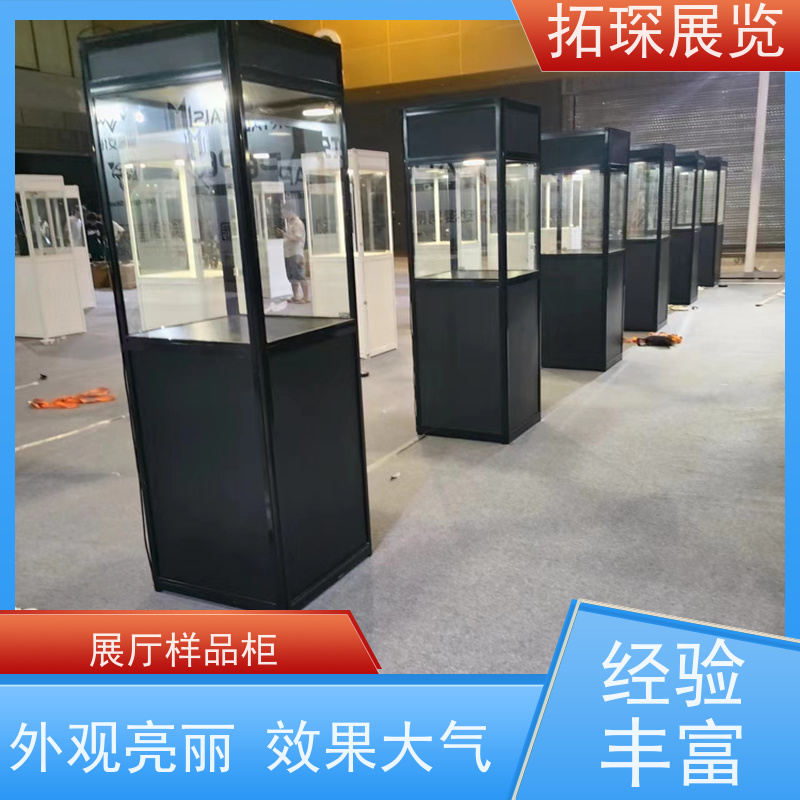 拓琛 玻璃展柜 多样化的展示效果 满足多种需求