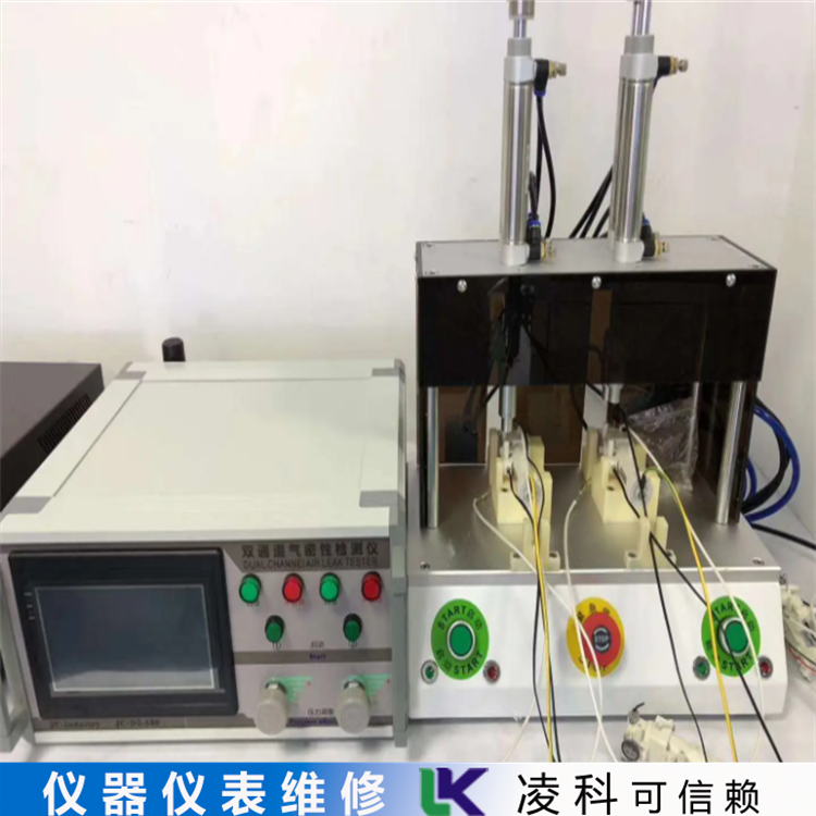 敬信离子色谱仪维修新篇章