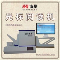 槐荫区试卷读卡器 考试阅卷机 答题卡读卡软件 电脑阅卷