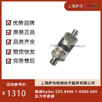 德国hydac EDS 8446-1-0400-000压力传感器