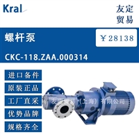 Kral CKC-118.ZAA.000314螺杆泵 议价