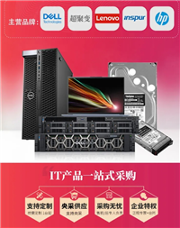 泰安济宁惠普经销商 HP Z4 G5 台式工作站