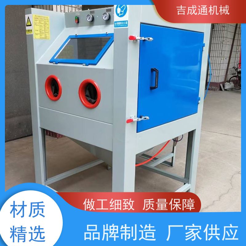  辽宁喷砂防护服维修   技术成熟   