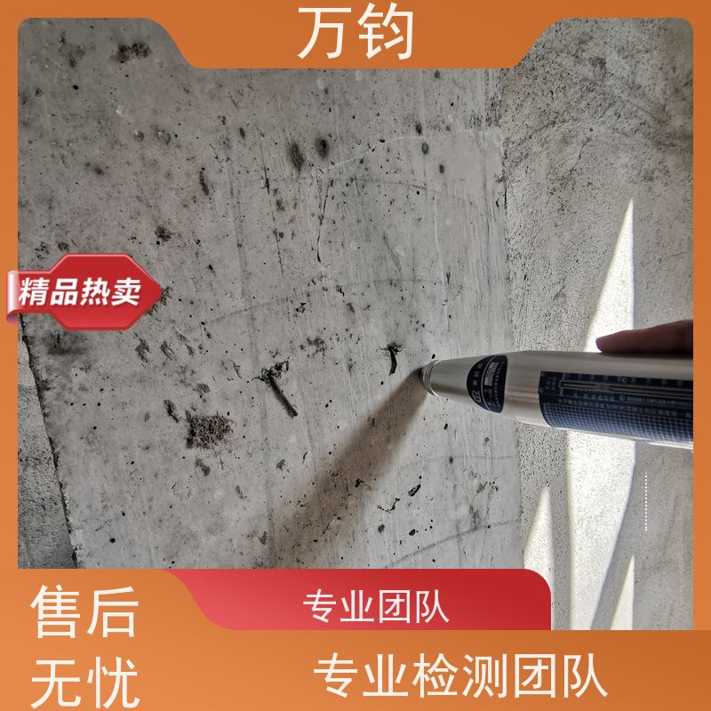 万钧 为什么房屋检测 房屋安全质量检测都包括哪些 九江市 户外广告牌检测