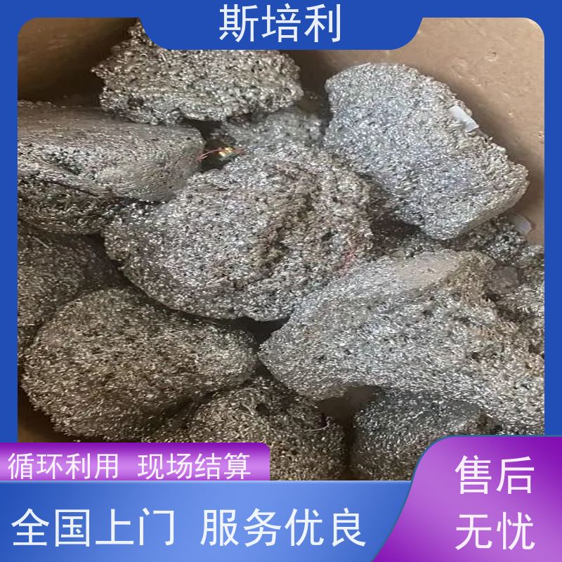 斯培利 有铅锡渣 收购焊锡条产生的锡渣 现款现结  用心服务