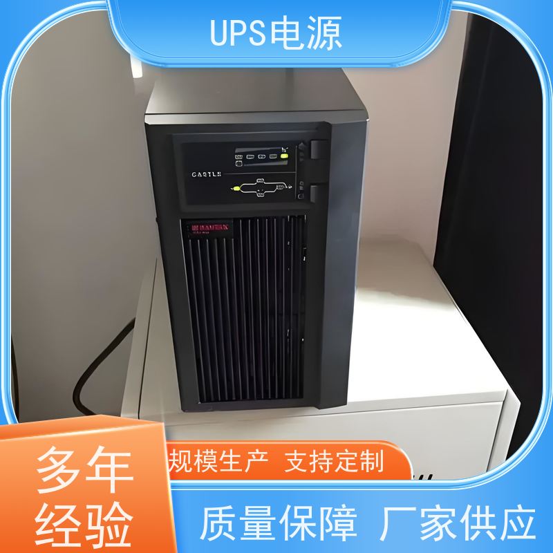 海淀区 山特ups电源  价格