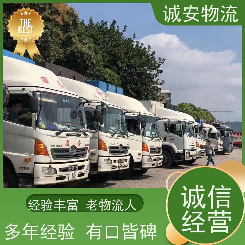 诚安物流10吨车佛山到香港进口报关随时发车