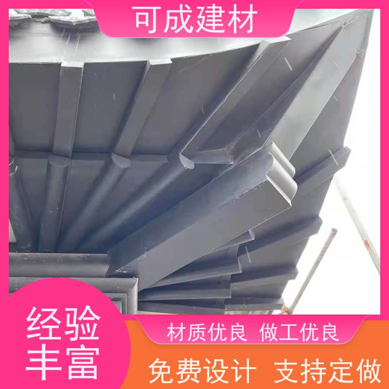 可成建材 仿古铝挂落 古建茶壶轩 可定制多种颜色