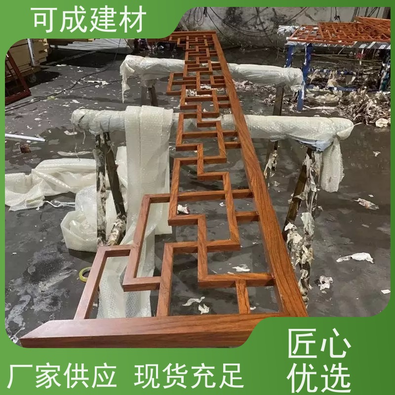 可成建材 仿古铝挂落 古建茶壶轩 安装方便 省时省力