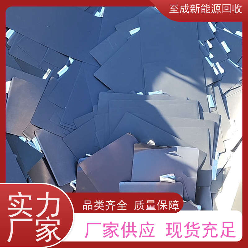  全国三元电池正极片回收原包   24小时可电联