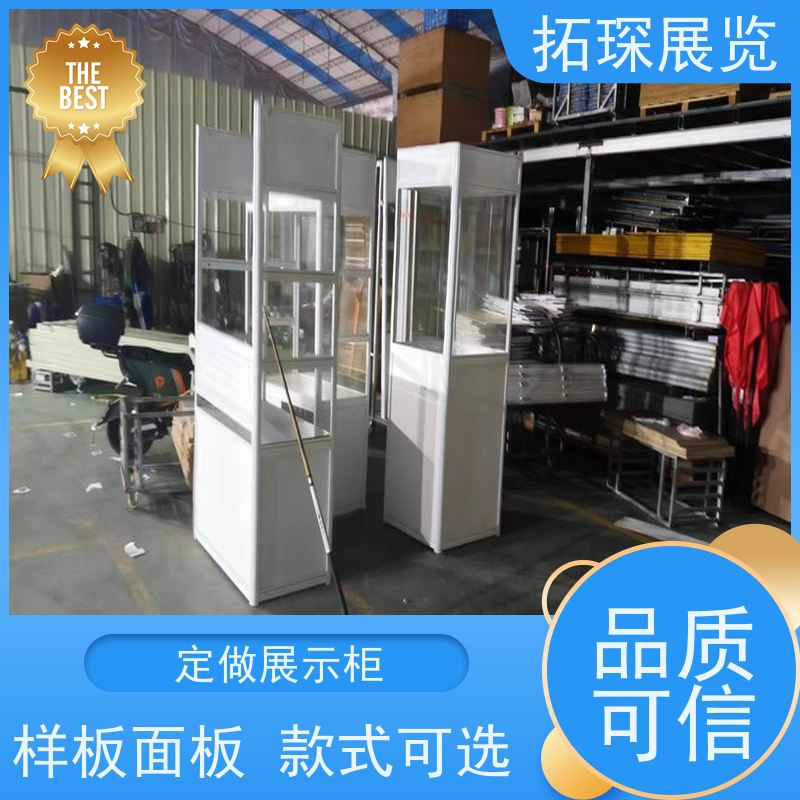 拓琛 产品展示柜 商场专卖店 服务到位 品质可信