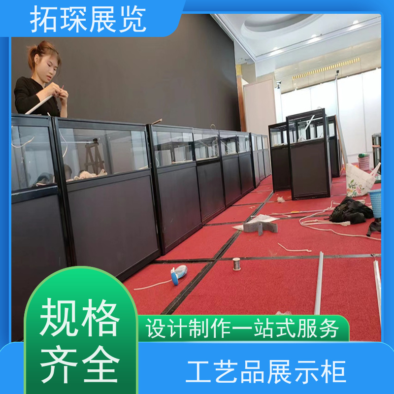 拓琛 陈列柜 设计制作一站式服务 满足多种需求