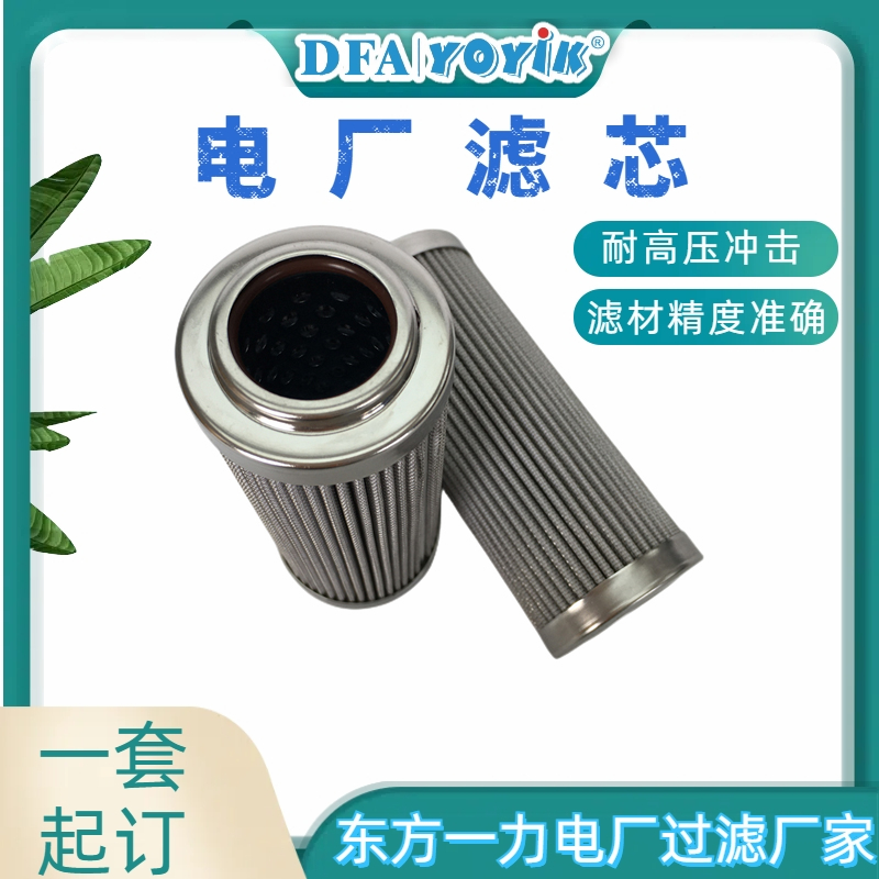 EH油泵过滤器进口滤芯QTL-250端口尺寸参数