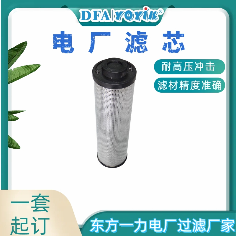 EH油泵过滤器进口滤芯QTL-250端口尺寸参数