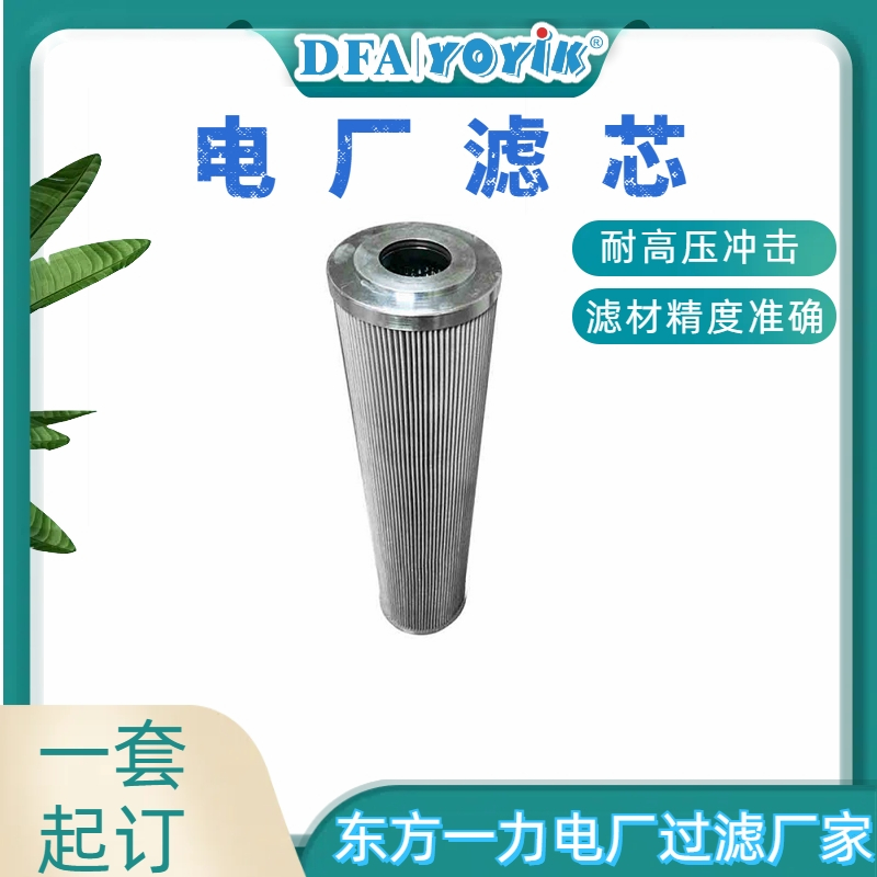 EH油泵入口滤芯AX3E301-03D10V/-W端口尺寸参数