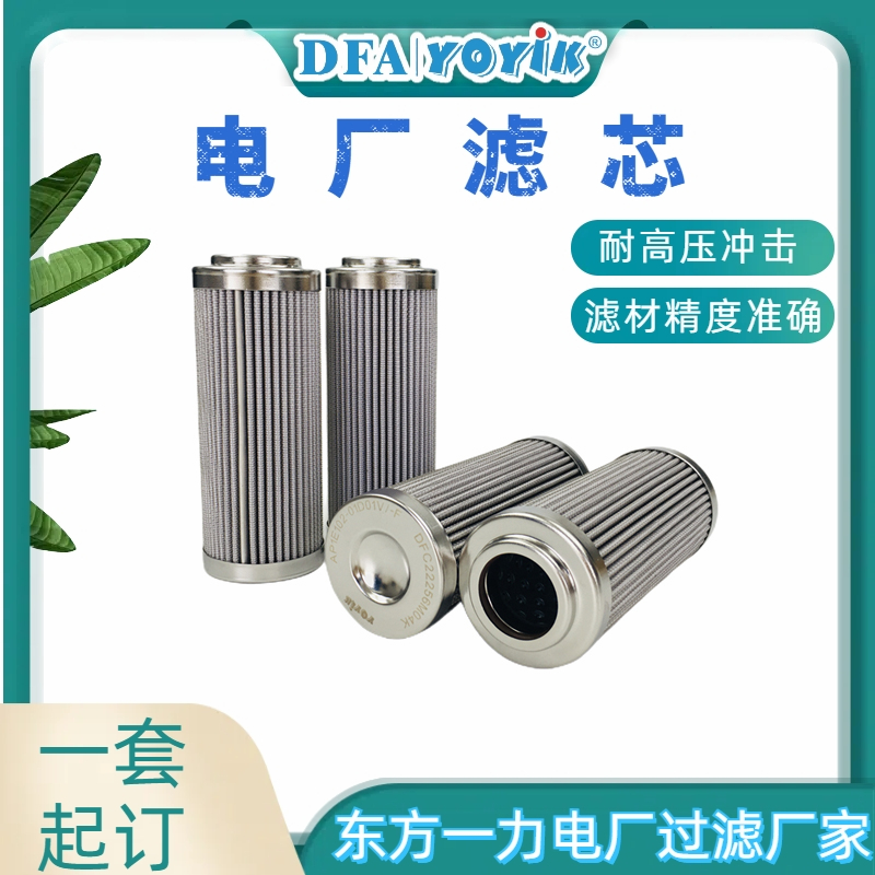 双筒过滤器滤芯DQ6803GA20H1.5C端口尺寸参数