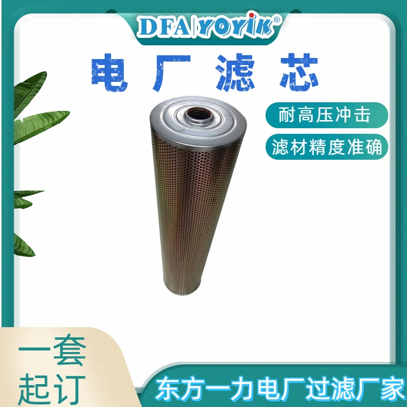 EH油泵过滤器进口滤芯QTL-250端口尺寸参数