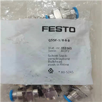 festo单向阀HA-1/8-QS-6止回功能