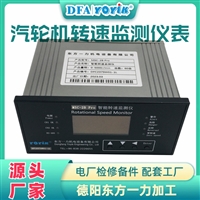 给水泵数字转速表JM-D-5KF火电项目投标点击咨询报价