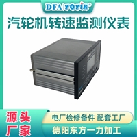 给水泵数字转速表JM-D-5KF模拟数据检测点击咨询报价