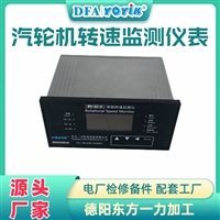 给水泵数字转速表JM-D-5KF电厂招标物资点击咨询报价