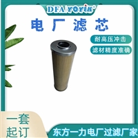 滤油器滤芯LY-48/25W-30大修需要配几只咨询厂家