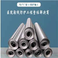 承德ct防护铅板符合标准2025全国+排名一览