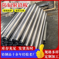 鄂尔多斯ICU科室防辐射铅板实时反馈全+全国一览