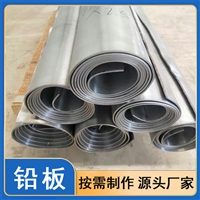 邯郸dr铅板全国2025+全国一览