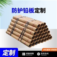 衡水ICU科室射线铅板符合标准2025全国+排名一览