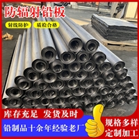 兴安盟3mm铅复合板全国2025+全国一览