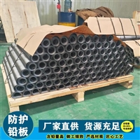 北京铅板厂家卷铅板价格实时跟进全+境+到+达