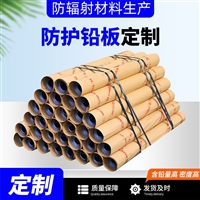 北京辐射铅板全国2025+全国一览