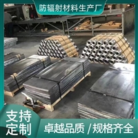 晋城铅门铅板铅板实时反馈全+全国一览