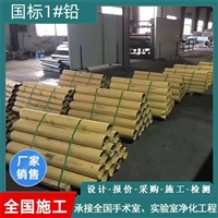 兴安盟8mm铅板全国2025+全国一览