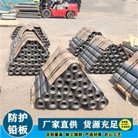 呼和浩特3mm铅板符合标准2025全国+排名一览