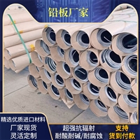 长治3mm铅皮实时反馈全+全国一览