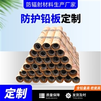 大连高密度铅板符合标准2025全国+排名一览