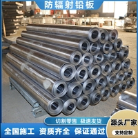 鞍山防护专用铅板实时反馈全+境+到+达