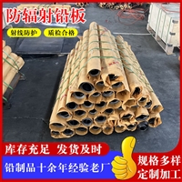 沧州探伤机房用铅板实时反馈全+全国一览