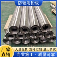 包头牙科防辐射铅板实时反馈全+境+到+达