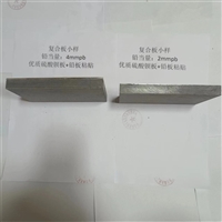 沈阳配重铅板实时反馈全+境+到+达