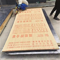 邢台宠物铅板毫米防辐射铅板实时反馈全+全国一览