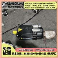 科尔摩根电机AKM52H-ANCSEJ02更换编码器 调零 换轴承线圈免费检测