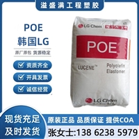 POE 韩国LG LC100 共聚物 良好的撕裂强度 清晰度,高