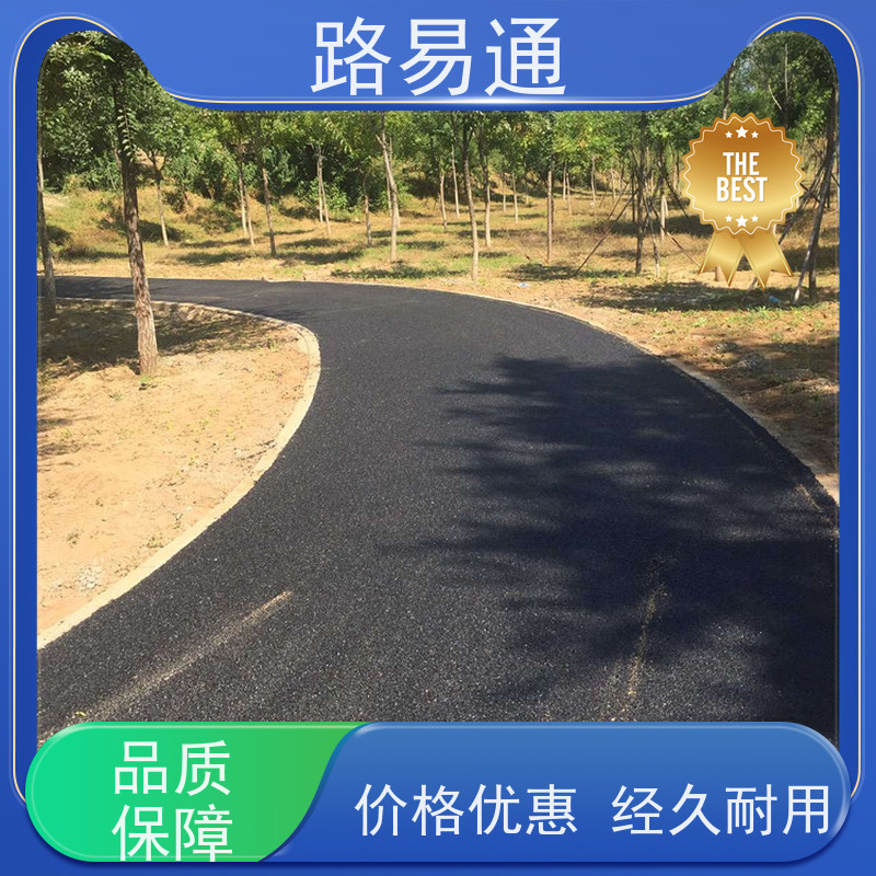 路易通 深圳沥青施工 管道沥青修补工程改造找我们