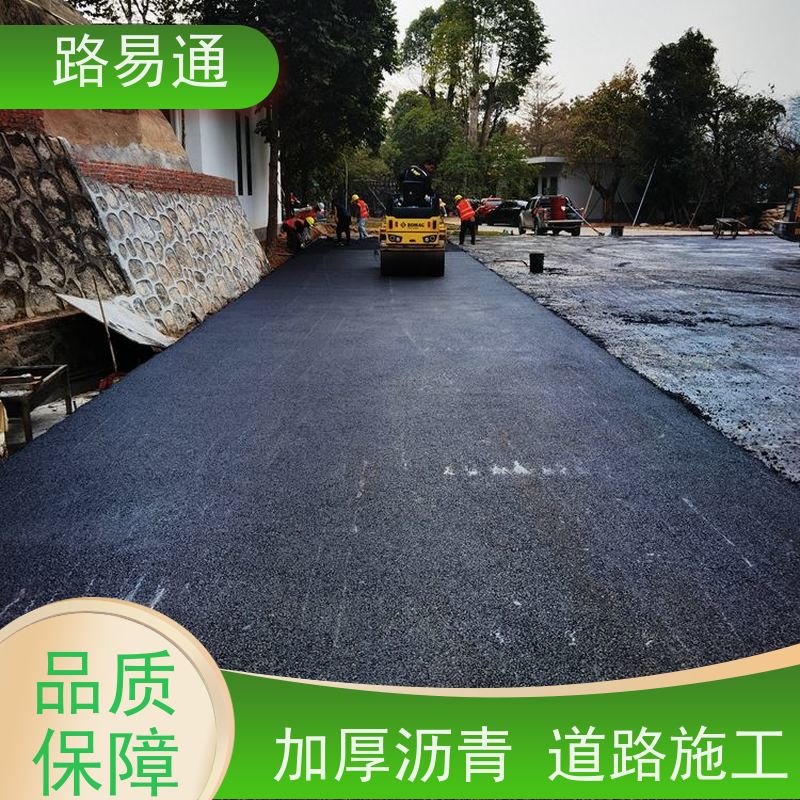 路易通 深圳沥青施工 球场沥青改造施工 怎么修补 施工电话